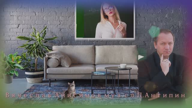 Вячеслав Анисимов - Грешил как все смотреть онлайн