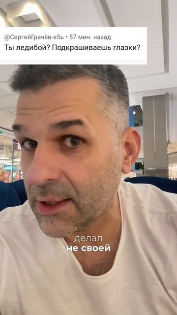 Секреты красоты: краска для ресниц, нелирование и пере