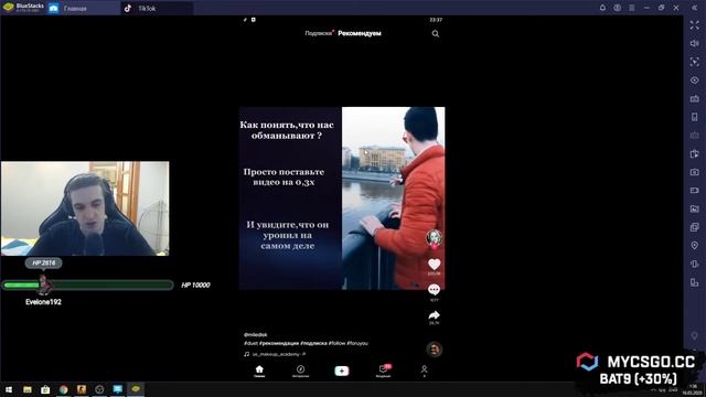 ЭВЕЛОН СМОТРИТ ТИК ТОК | СТРАННЫЕ ФАМИЛИИ смотреть онлайн
