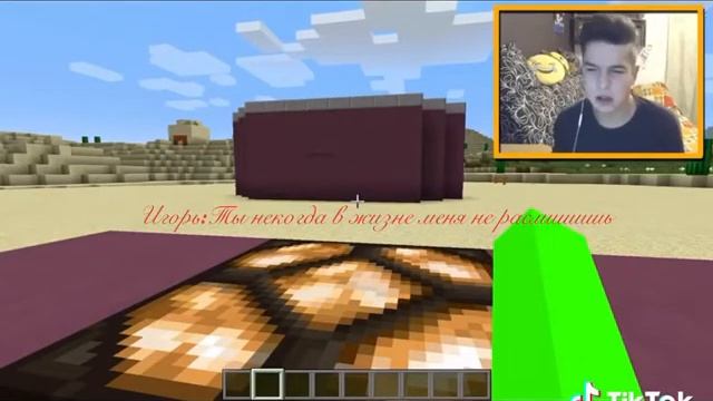 Прикол из видео Игоря смотреть онлайн