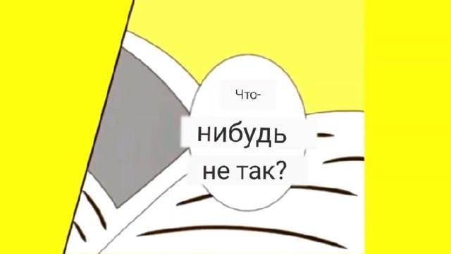 озвучка комикса Eeveelution 7часть(обложка будет потом😅)