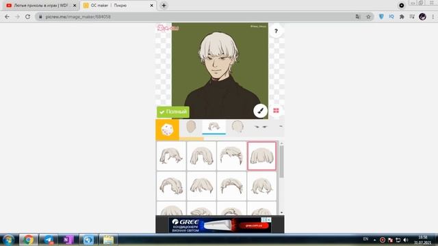 аватарка на канал // как сделать аву, без программ, за 1 минуту! смотреть онлайн