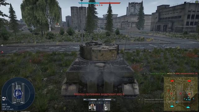 Нарезка #3 War Thunder смотреть онлайн