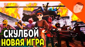 🩸 НОВАЯ ИГРА! СКУЛБОЙ РАНЕВЕЙ ОТРЯД ЗОМБИ! МАМА ПАПА ИГОРЬ И ВИКА В ИГРЕ! 🩸 SchoolBoy Runaway