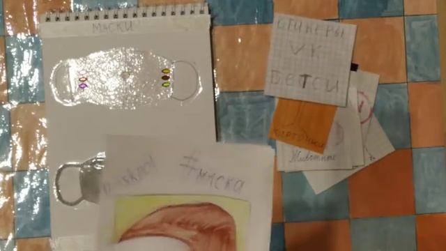 Спасибо за 13 подписчиков!!!! Стикеры Бетси (VK)/Мир бумажных сюрпризов смотреть онлайн