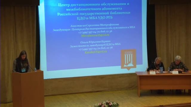 Курако Ольга Юрьевна смотреть онлайн