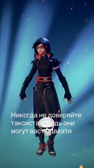 Цитаты Таксист Танцы #Фортнайт#Фисташка смотреть онлайн
