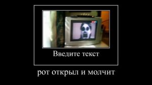 «Взлом» мульта
