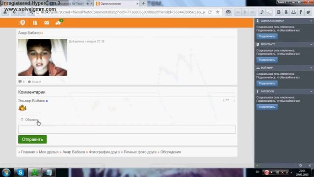Баги одноклассники.ру смотреть онлайн