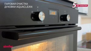 Электрический духовой шкаф Simfer B6EB56001 (5 режимов работы,
