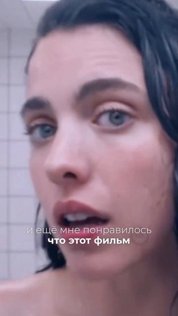 «Субстанция»: о стандартах красоты, заботе о себе и пр? смотреть онлайн