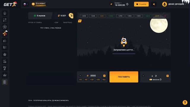 ОЧЕНЬ СИЛЬНО БРЕЕТ НА ГЕТ Х