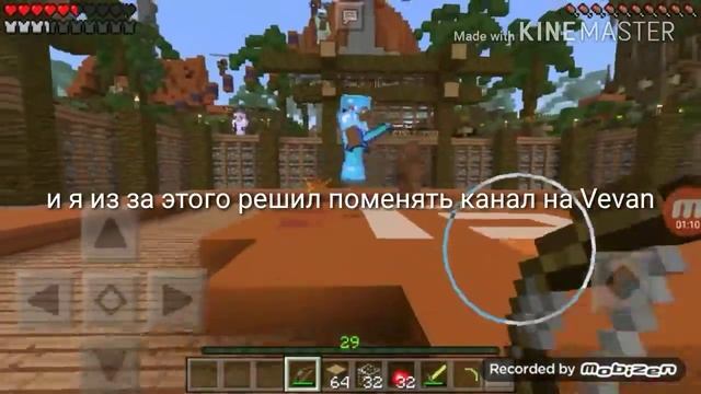 Как я придумал имя для нового канала ага смотри