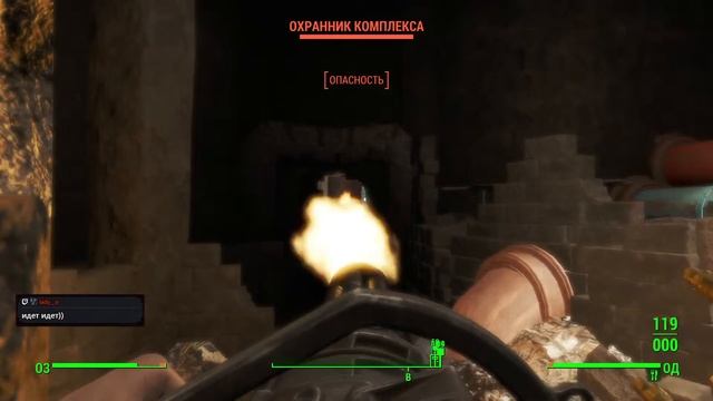 Макс хард, фоллаут 4, начало ^_^ ч2 смотреть онлайн