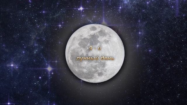 Астропрогноз 1 Апреля 2020 смотреть онлайн