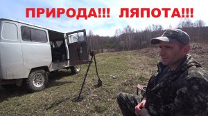 ПОЛНОЦЕННЫЙ ВЫЕЗД НА ПОИСКИ МЕТАЛЛА В 2025 ГОДУ! ЭТО ПРОСТО УЖАС, СТОЛЬКО КЛЕЩЕЙ Я ЕЩЁ НЕ ВИДЕЛ!!!