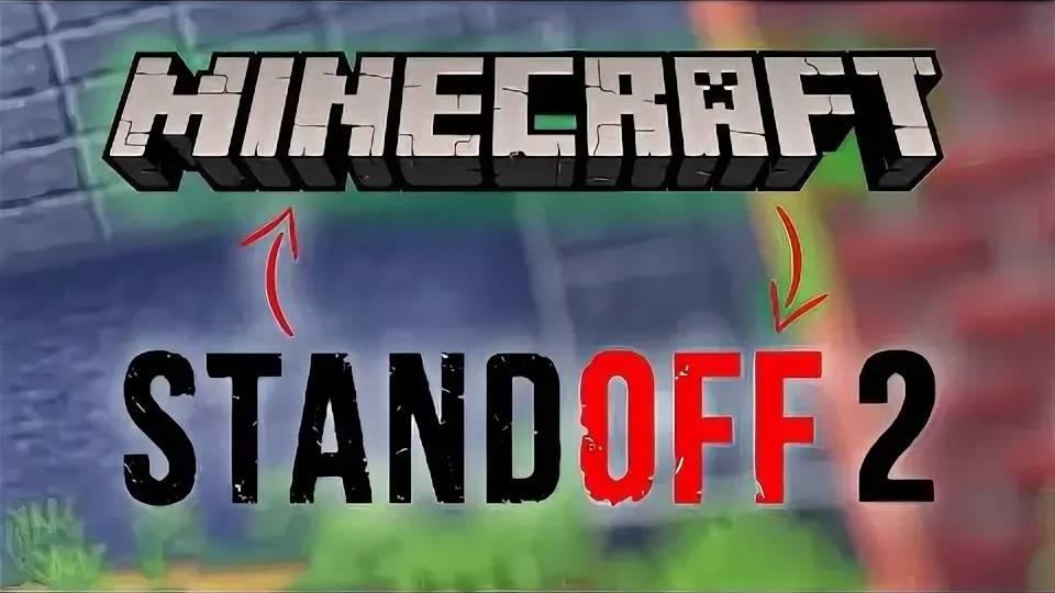 ИГРАЕМ В ДУЭЛЬ 1 НА 1! СТЕНДОФФ В МАЙНКРАФТ (2 серия)