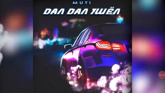 Muti-дал дал ушел смотреть онлайн