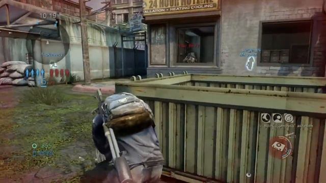 Одни из нас™ -The Last of Us