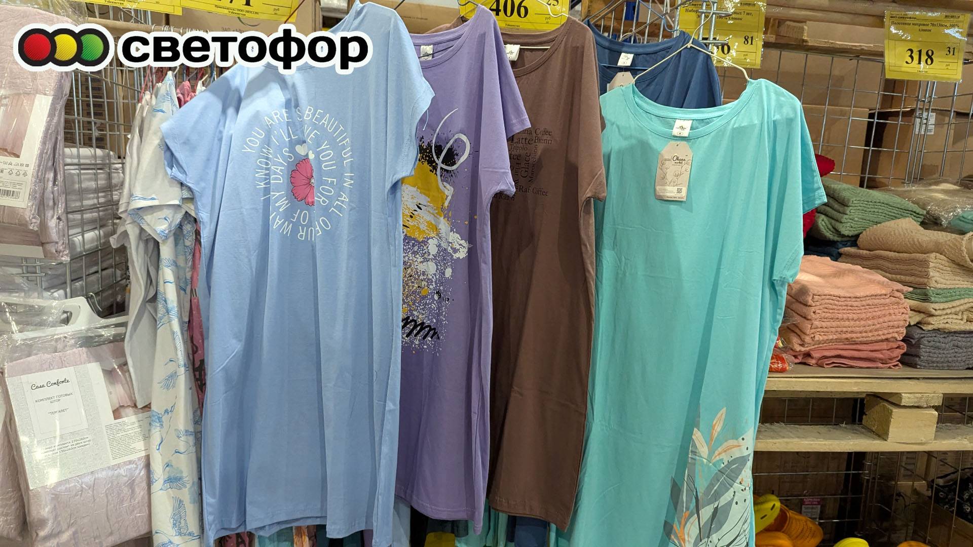 В СВЕТОФОРе 🚦 КУПИЛИ НЕ ЗАДУМЫВАЯСЬ 🔥 ПОЧТИ ВСЁ РАЗОБРАНО, потому что дешевле ФИКС ПРАЙС смотреть онлайн