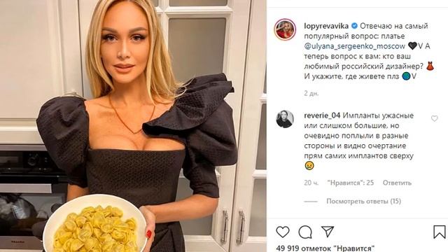 "СРОЧНО К ВРАЧУ!": ЛОПЫРЕВУ ЗАПОДОЗРИЛИ В РАЗРЫВЕ ИМПЛАНТА, КАК У КУДРЯВЦЕВОЙ смотреть онлайн