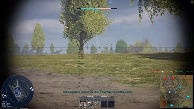 Без урона War Thunder смотреть онлайн