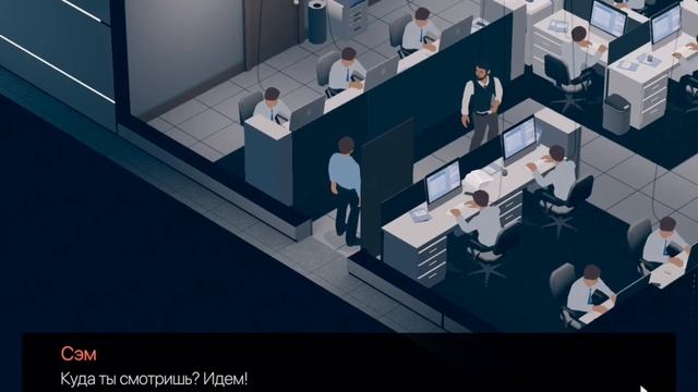 Детские страхи #2 (Radiant One) смотреть онлайн