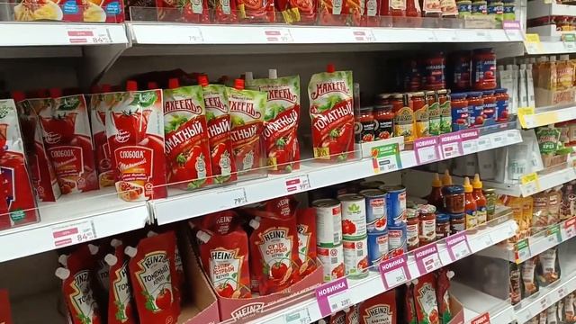 Ашан. Покупки.🛒