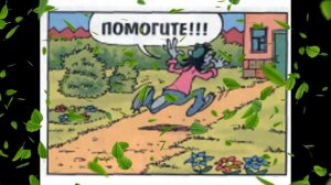 Ну, погоди! Волк-невидимка.
