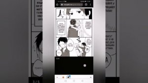 Ацуши и Акутагава манга пьяный тигр