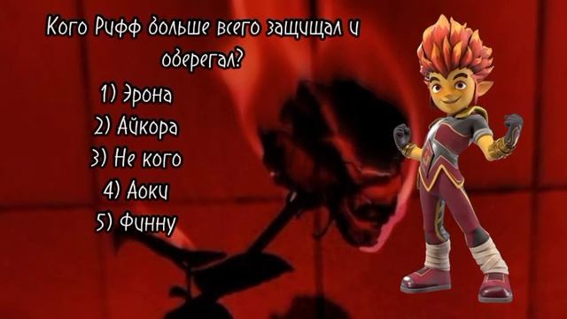 Тест "На сколько хорошо ты знаешь мультсериал Гормити?" смотреть онлайн