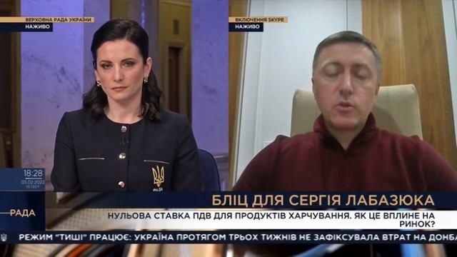 Підтримка вітчизняного виробництва має бути не меншою, ніж у сусідніх країнах, — Сергій Лабазюк смотреть онлайн