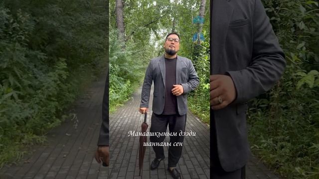 ЭЖИМ (Любимая) - ИШКИН ОГЛУ