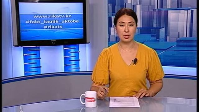 Тәулік (Рика ТВ) 26 тамыз 2021 жыл