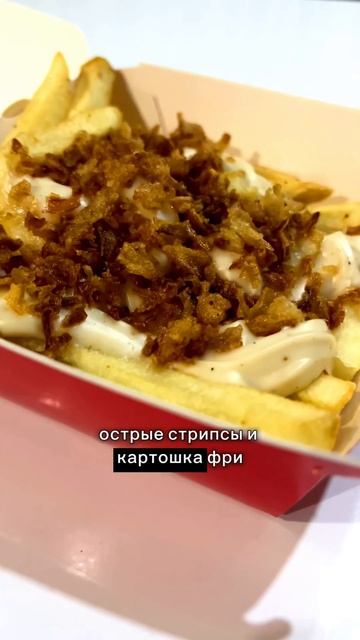 ЗАТЕСТ KFC В ЕРЕВАНЕ | АРМЕНИЯ #shorts #armenia #yerevan