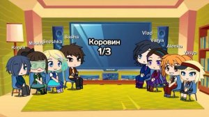 Реакция сказочного патруля и мальчиков на тт