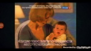 Russia-1 alomaly 2011