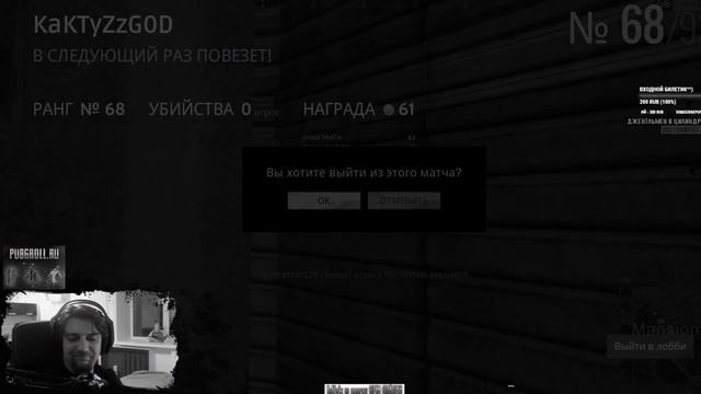ЭПИЧНЫЕ И СМЕШНЫЕ МОМЕНТЫ PUBG #6 - PLAYERUNKNOWN’S BATTLEGROUNDS БАГИ, ПРИКОЛЫ, ФЕЙЛЫ смотреть онлайн