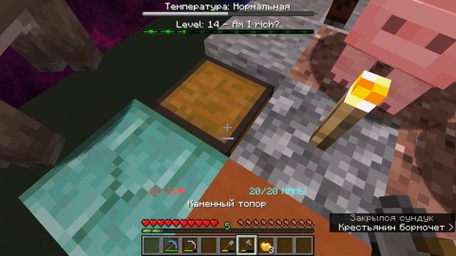 Выживание на Один Блок [OneBlock] Minecraft 1.16.5 Ep.. 03 смотреть онлайн