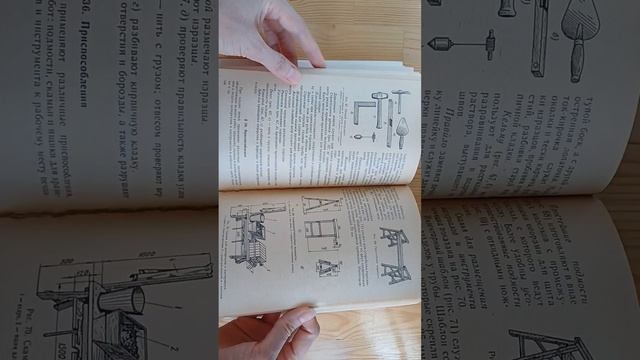 Печь своими руками смотреть онлайн