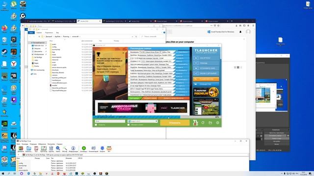 Как установить сборку SevTechage смотреть онлайн