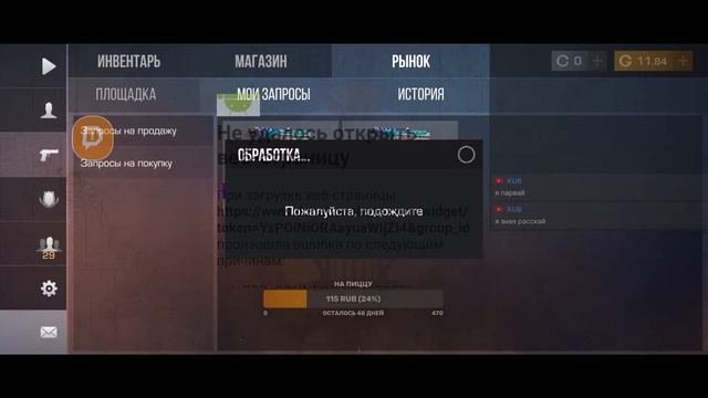 стрим по со2 (дуэль) -платно коплю на перчи помогите (