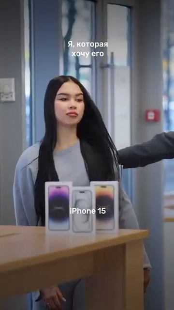 Девочки, знакомо? #shots  #iphone15pro #iphone15promax #iphone15 #айфон  #айфон15 #iphone