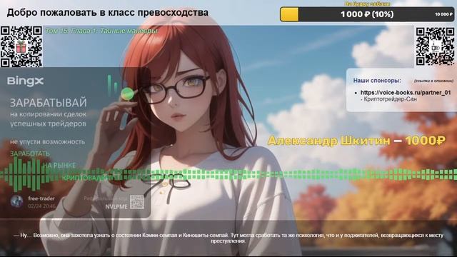 Добро пожаловать в класс превосходства. Том 14. Эпилог.