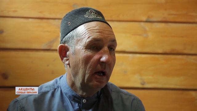 Акценты: сердце Евразии.№6