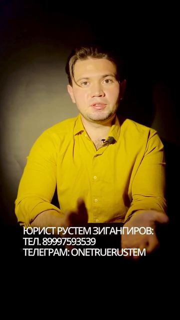 Фургала посадили на 22 года #юрист #адвокат смотреть онлайн