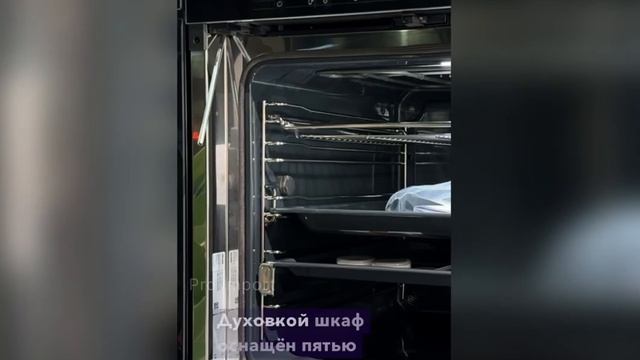 Что умеет духовой шкаф Miele H7464BP #miele #обзор смотреть онлайн