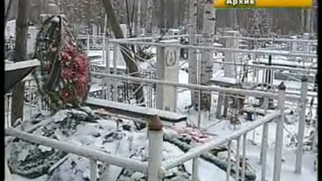 Гордума обсуждала похоронные дела смотреть онлайн