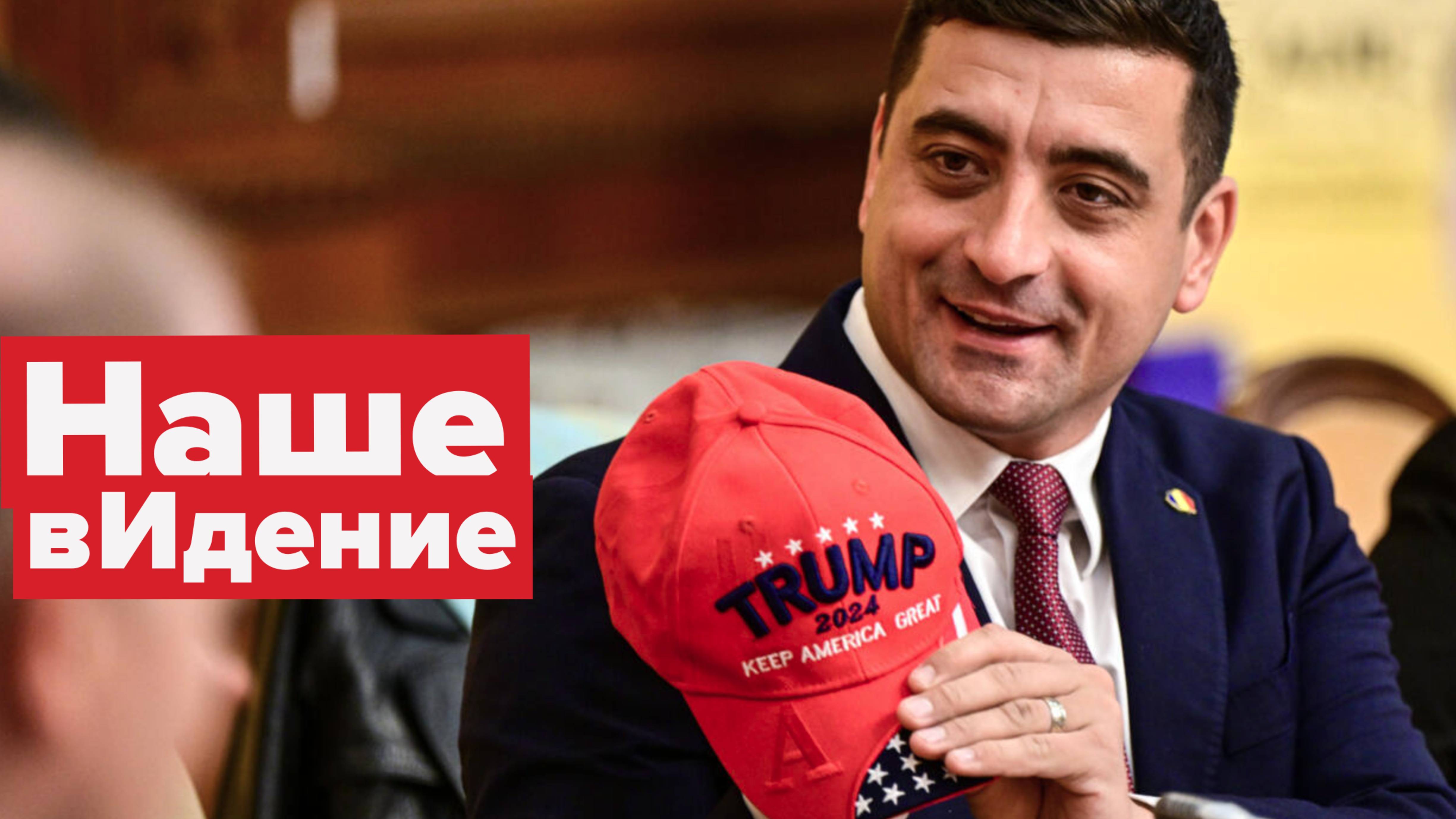 Румыны с курса против Брюсселя сбиваться не хотят смотреть онлайн