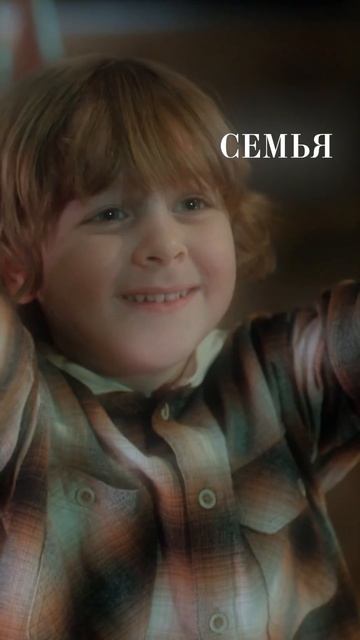 Ох уж эти счастливые моменты🤧💔 #турецкий #фильм #кин?